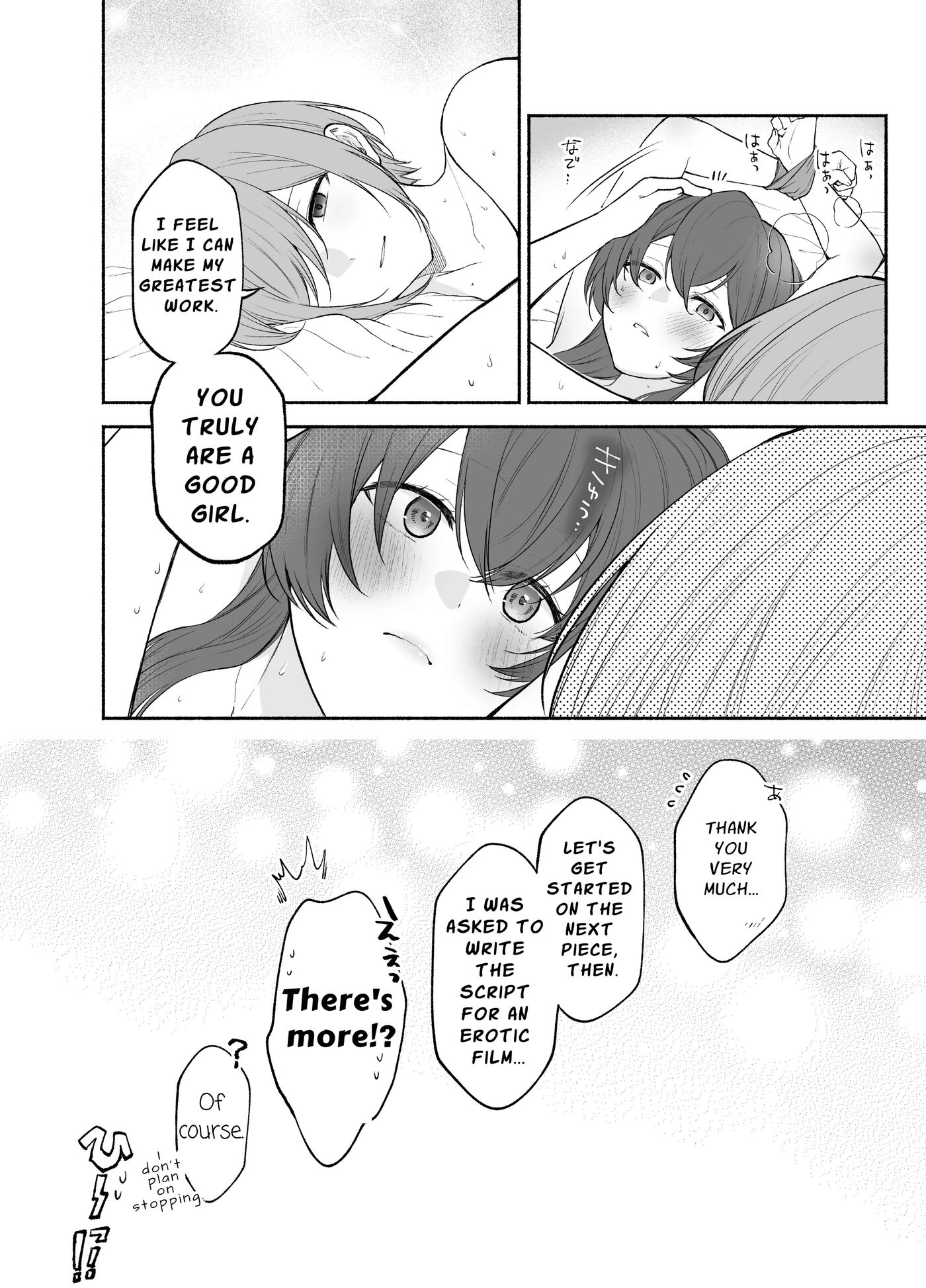 It Is The Kujouin Family Maid's Duty To Be Trained Into A Masochist Chapter 1000 Page 34